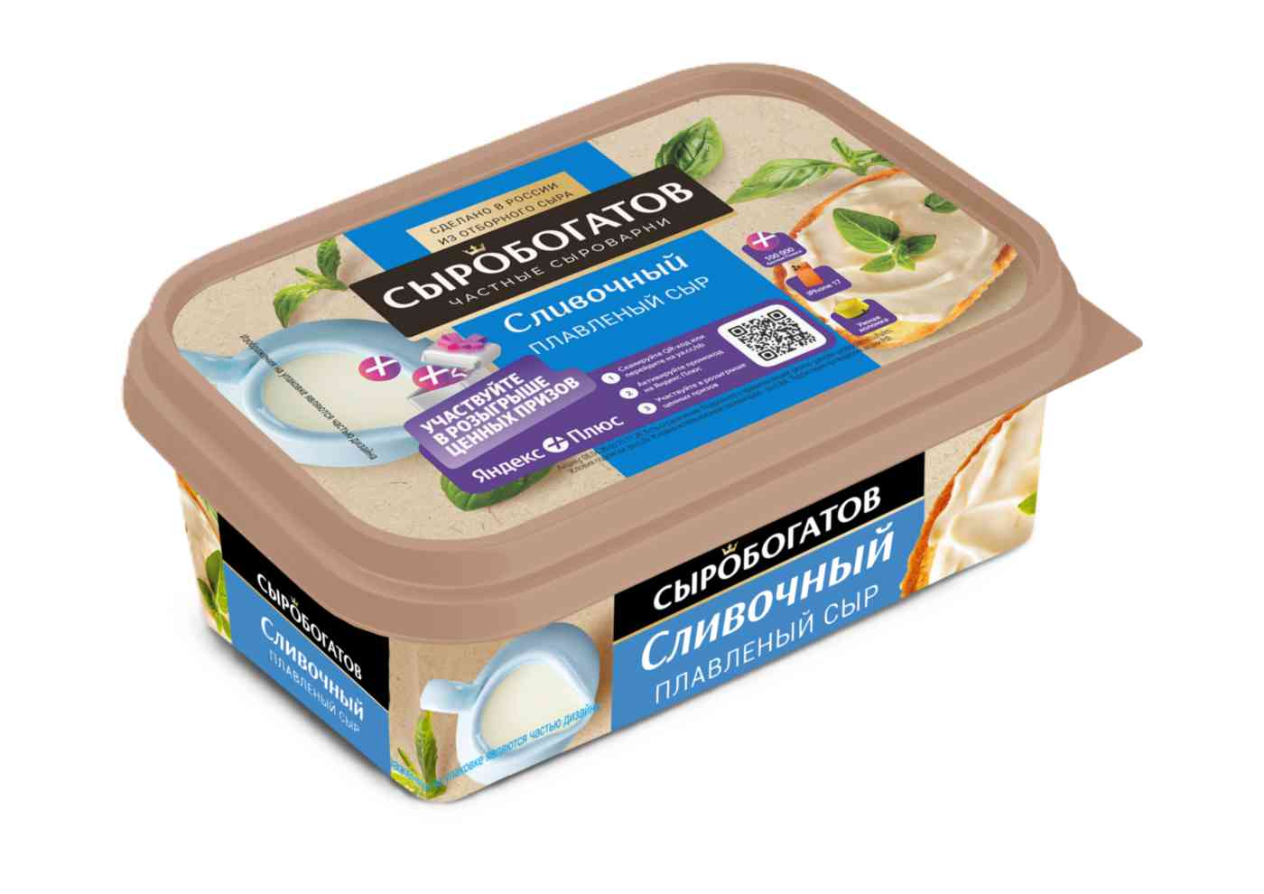 Сыр плавленый Сыробогатов сливочный 50%