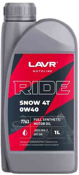 

Масло моторное синтетическое LAVR Ride Snow 0W-40