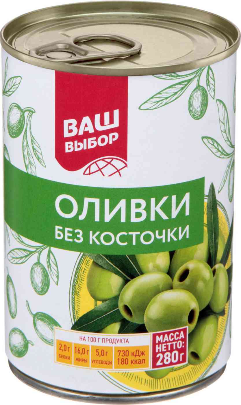 

Оливки Ваш выбор без косточки