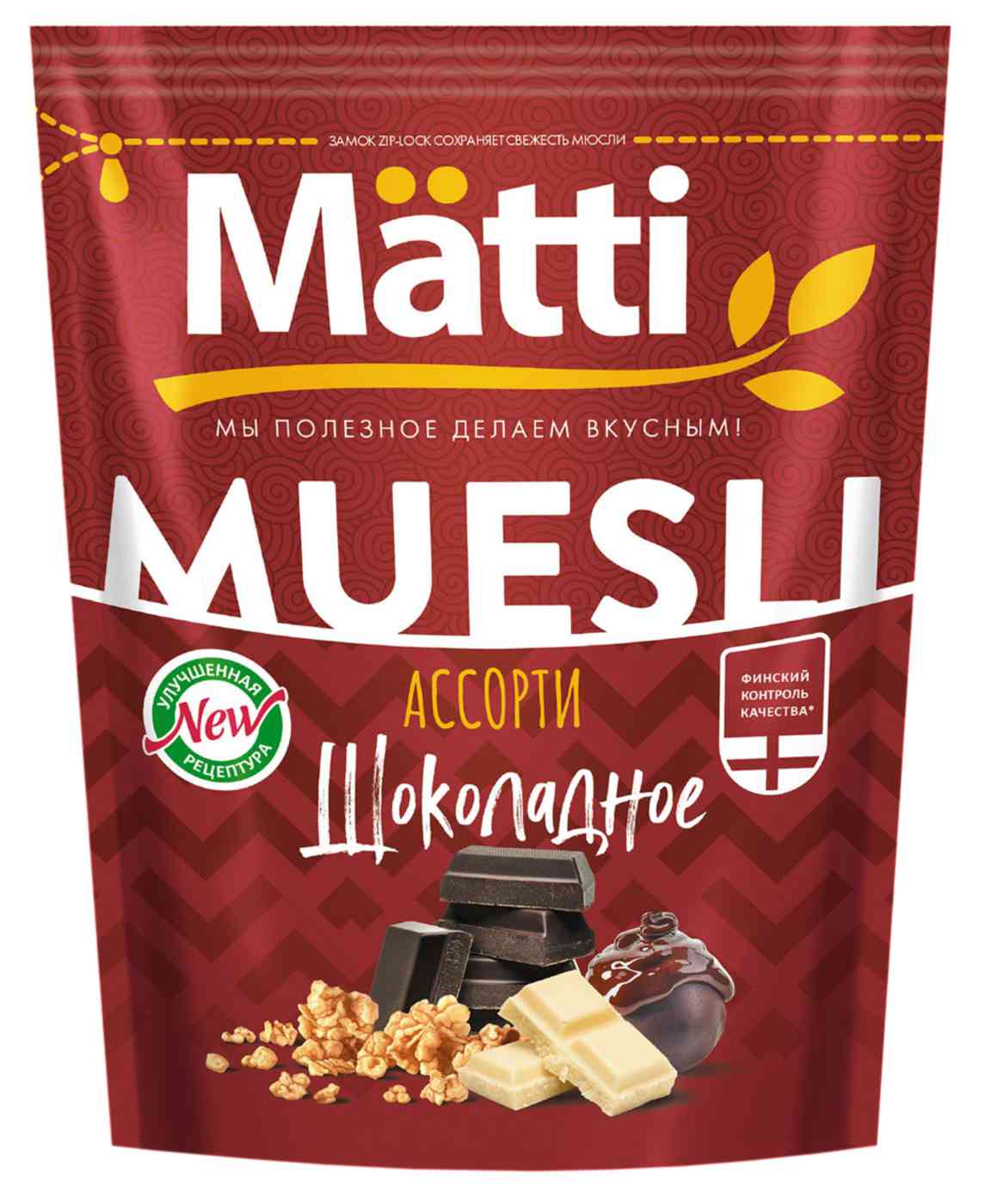 Мюсли  Matti