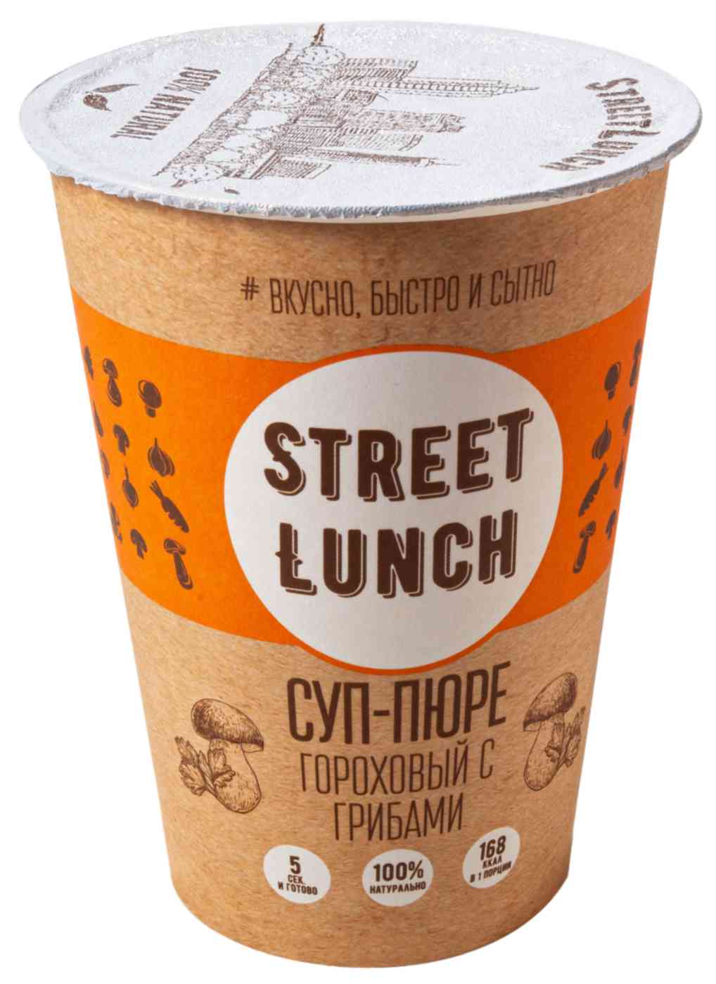

Суп-пюре гороховый Street Lunch с грибами