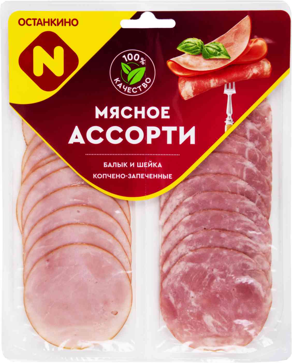 Ассорти мясное копчено-запеченное Останкино балык и шейка, нарезка, 90 г —  купить в Москве в интернет-магазине «GLOBUS»