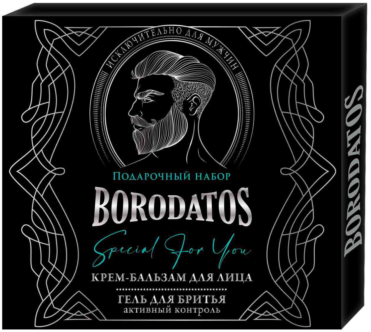 

Подарочный набор Borodatos Special For You (крем для лица, гель для бритья)
