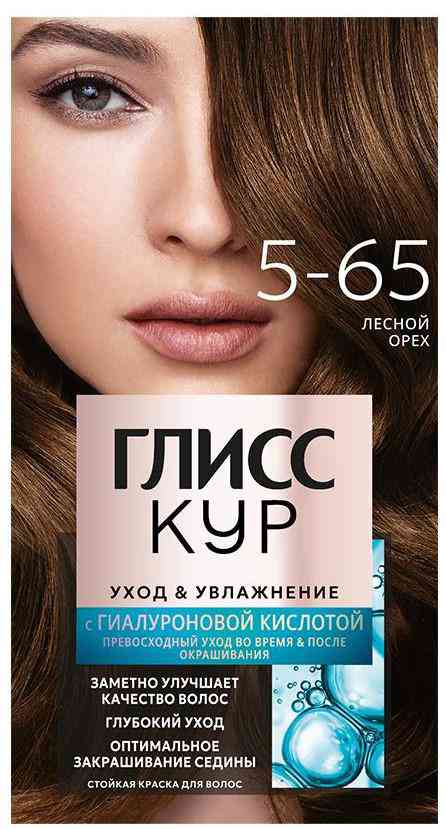 

Крем-краска для волос Глисс Кур