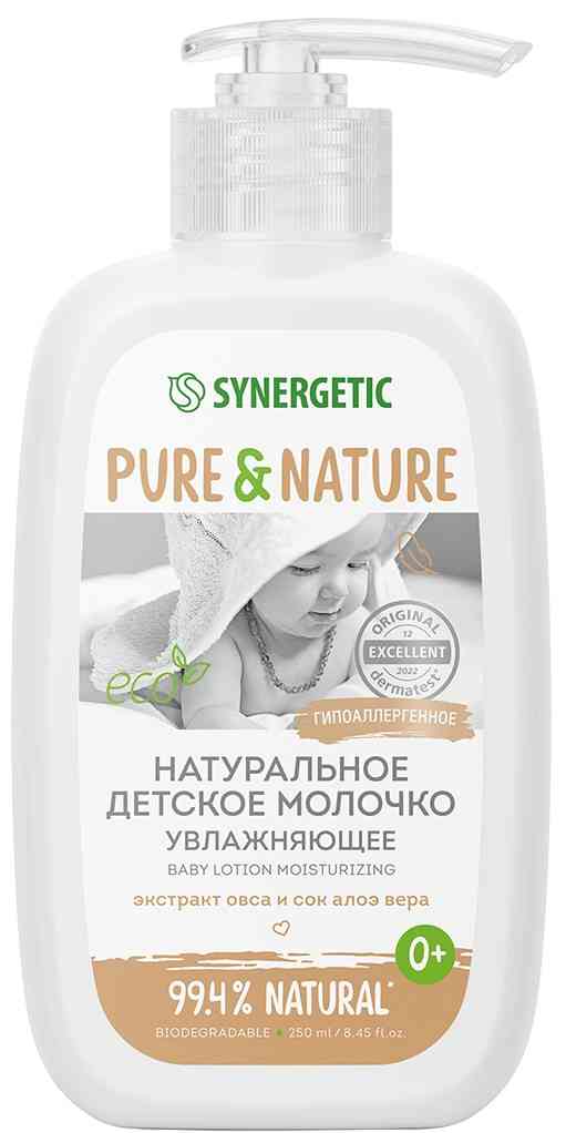 Детское молочко натуральное увлажняющее Synergetic 419₽