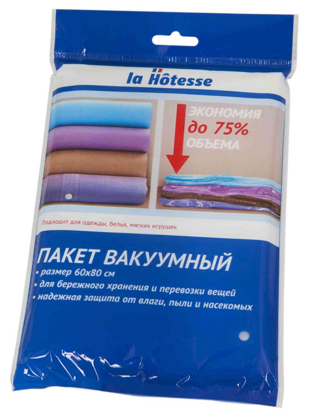 Пакет вакуумный La Hotesse