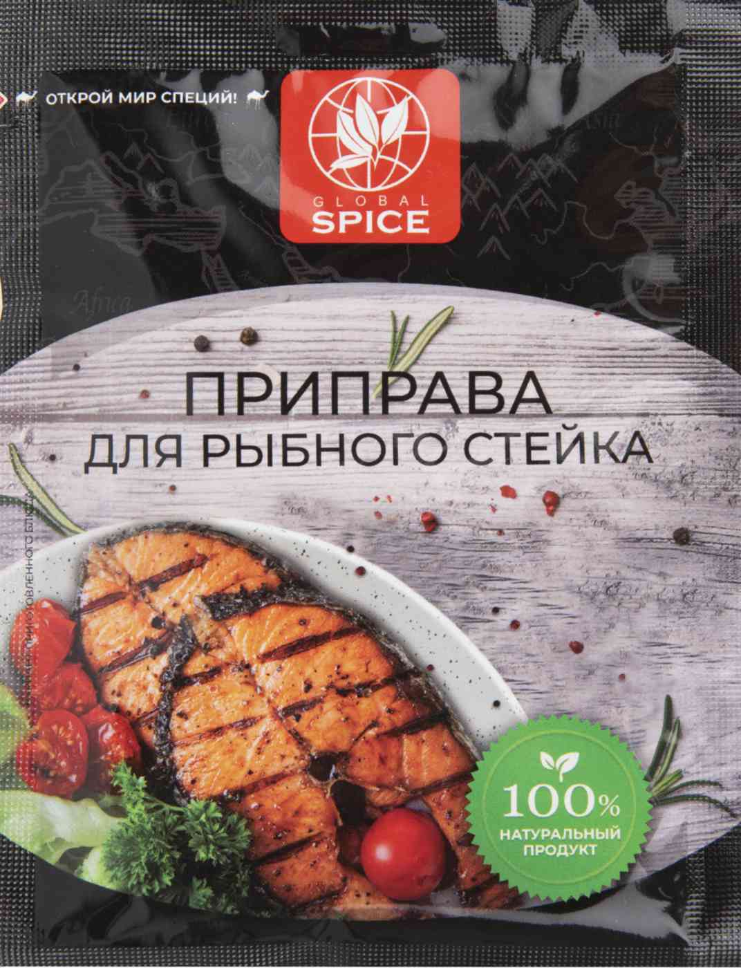 Приправа для рыбного стейка  Global Spice