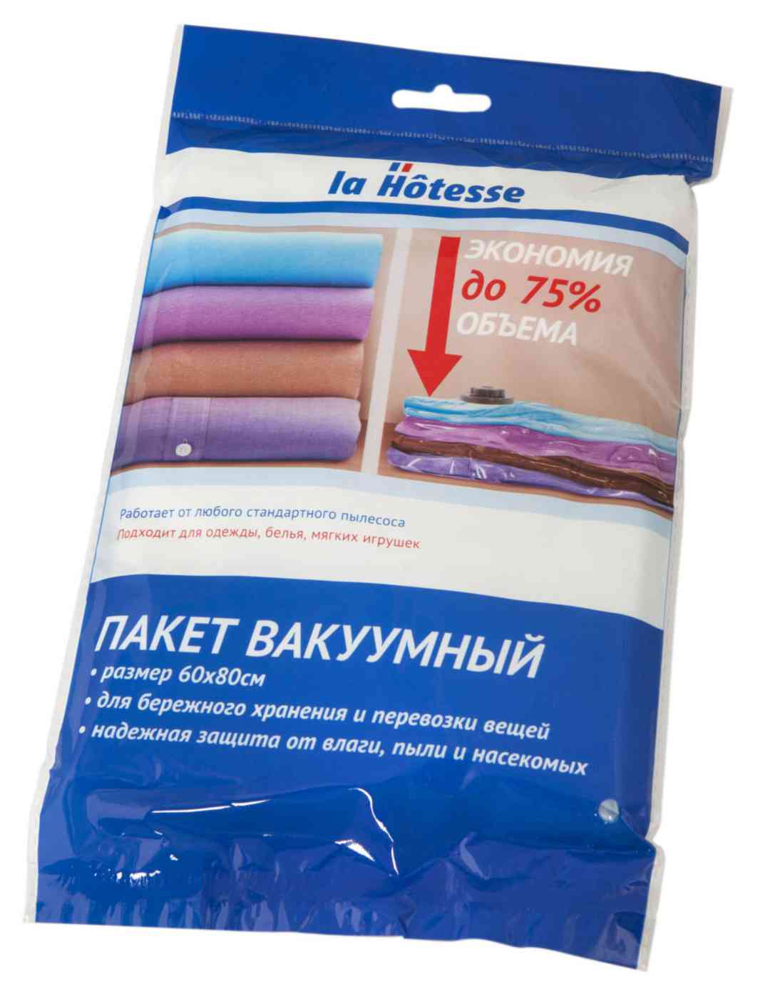 Пакет вакуумный La Hotesse 172₽