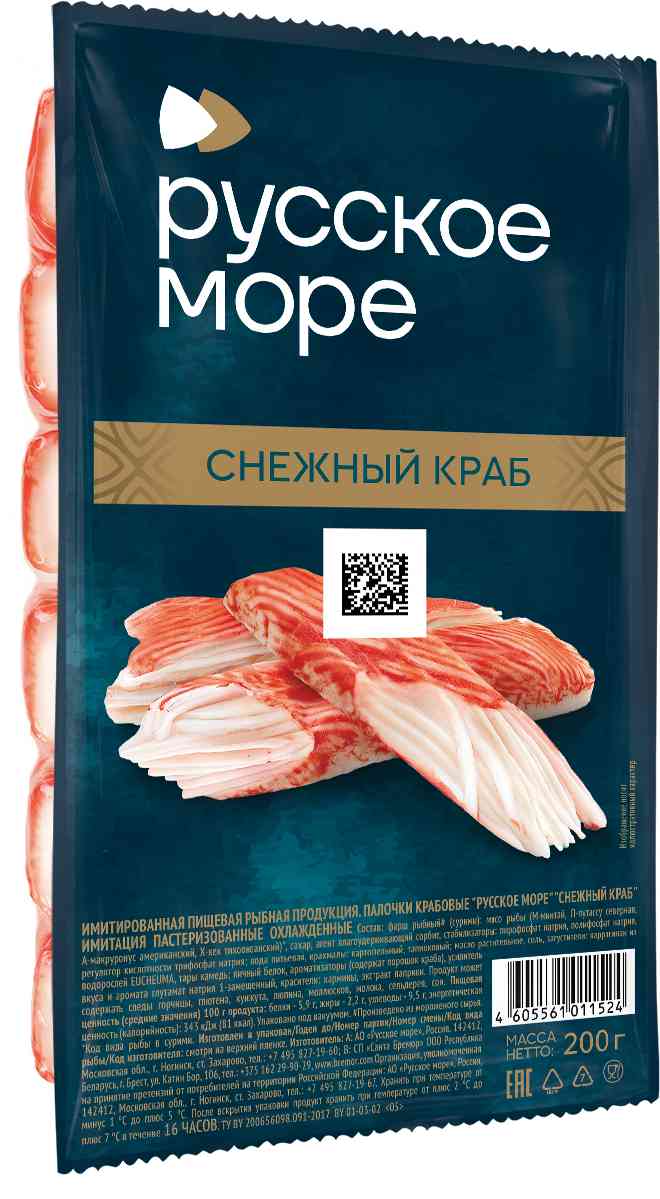 

Снежный краб охлаждённый Русское море