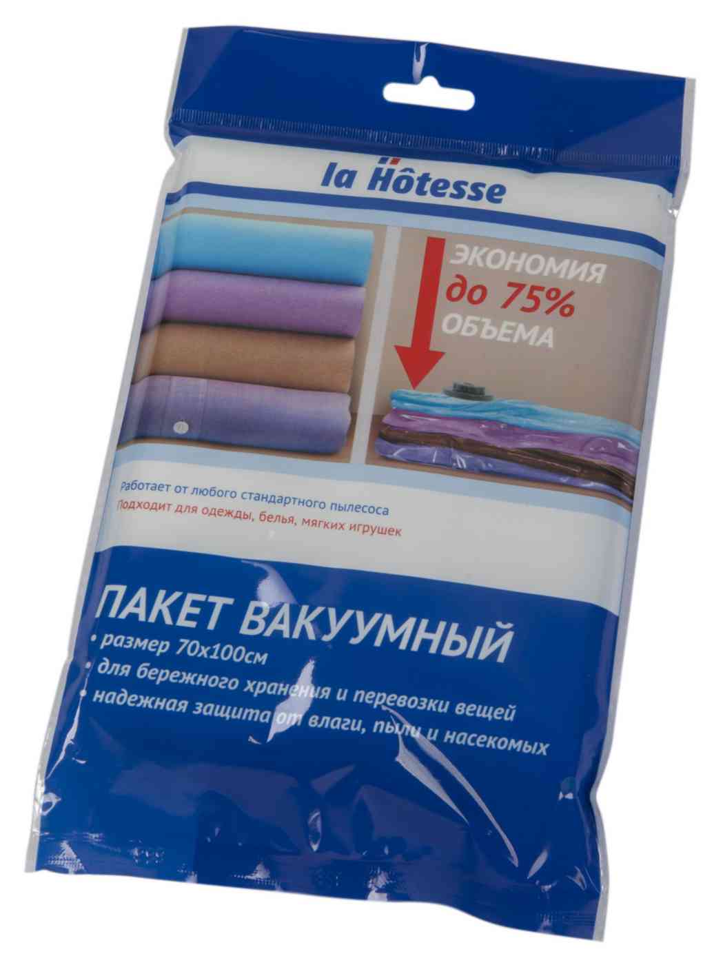 Пакет вакуумный La Hotesse 193₽