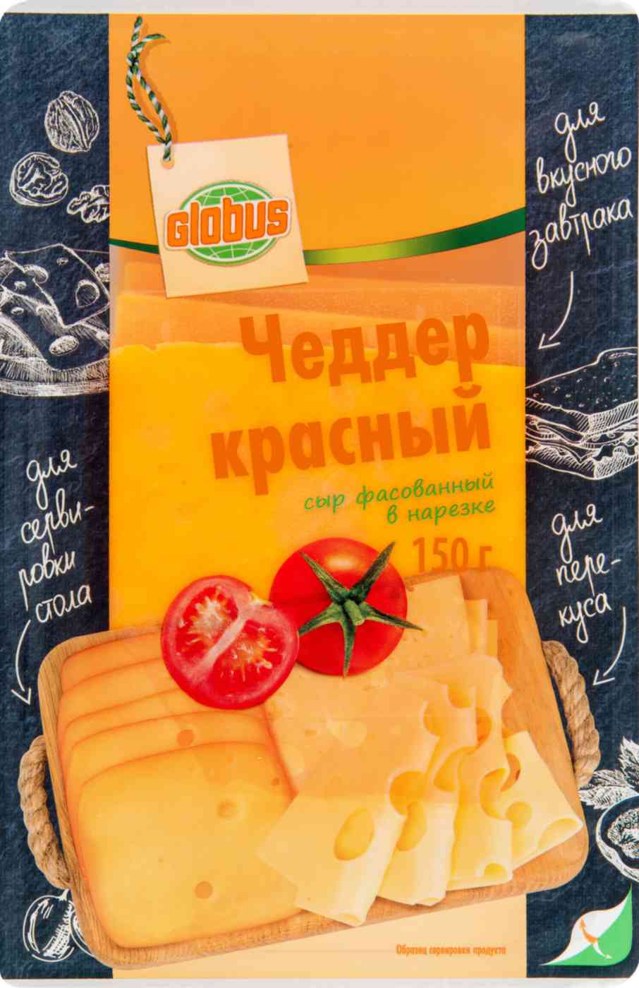 

Сыр твёрдый Глобус Чеддер красный 50%, нарезка