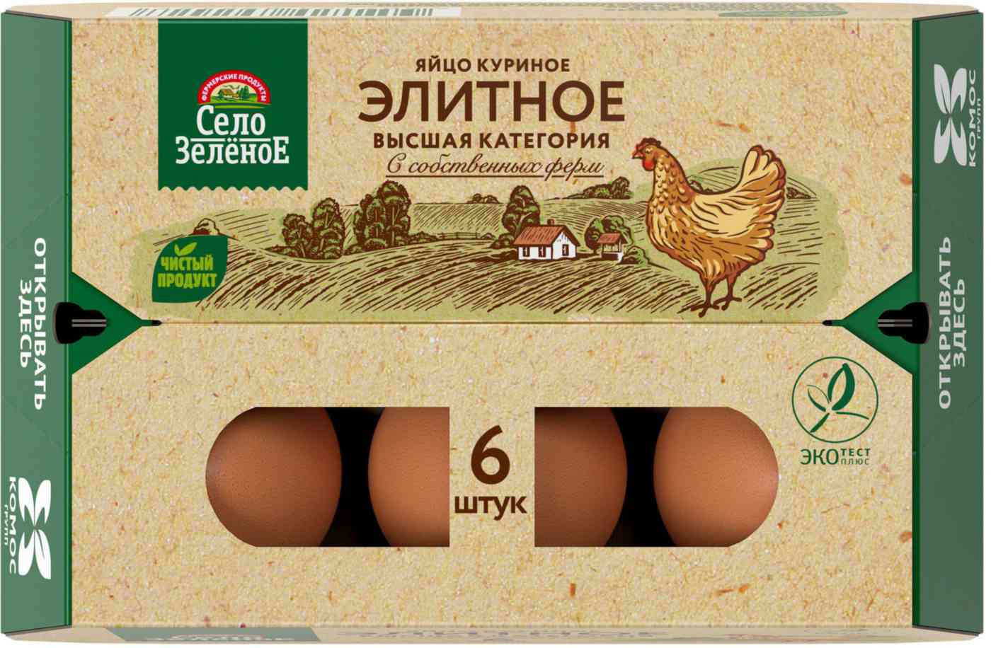 -3