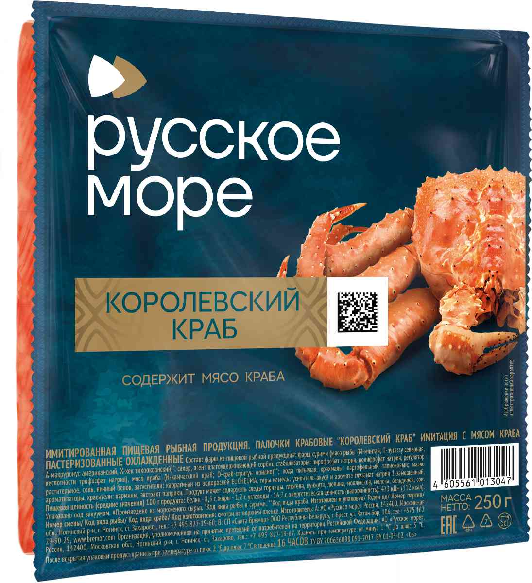 

Крабовые палочки охлаждённые Русское море Королевский краб с мясом натурального краба