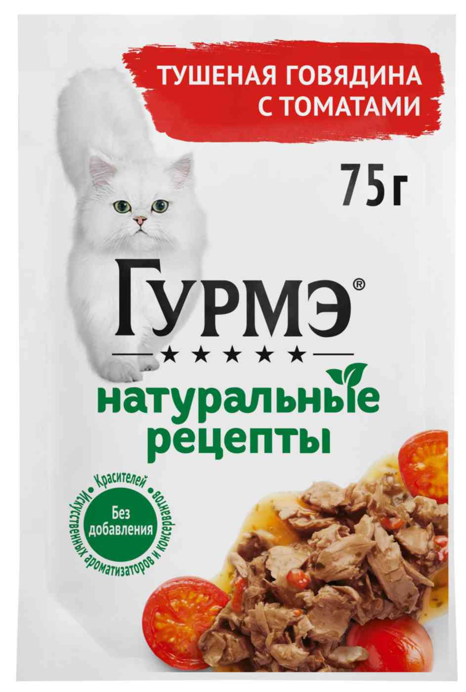

Влажный корм для кошек Гурмэ