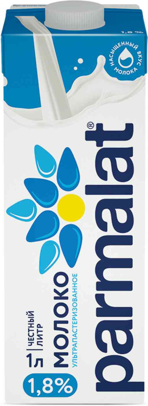 Молоко Parmalat 18 138₽