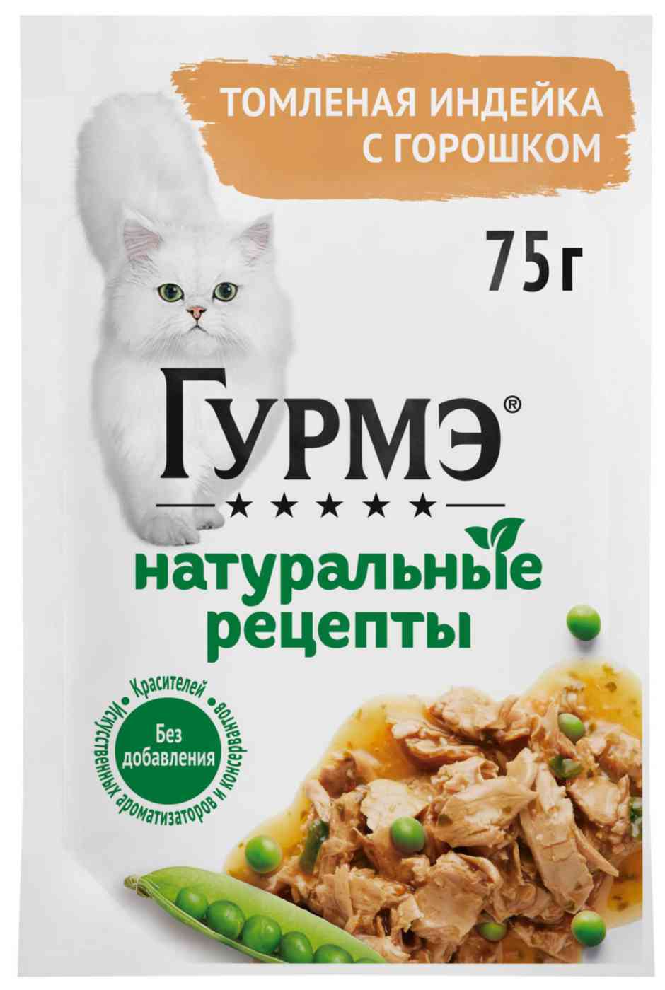 

Влажный корм для кошек Гурмэ
