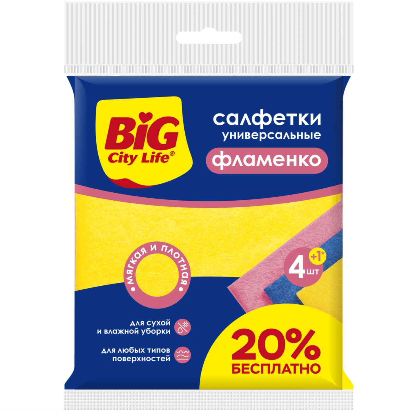 Салфетки вискозные Big City Life Фламенко 32×38см