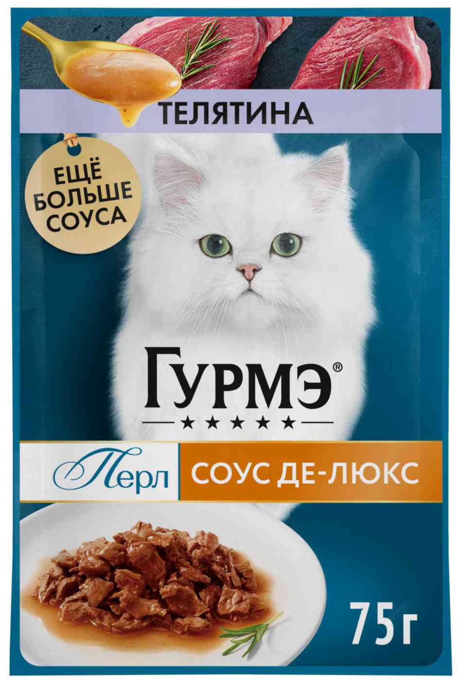 

Влажный корм для кошек Гурмэ