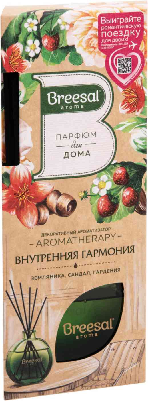 

Ароматизатор декоративный Breesal
