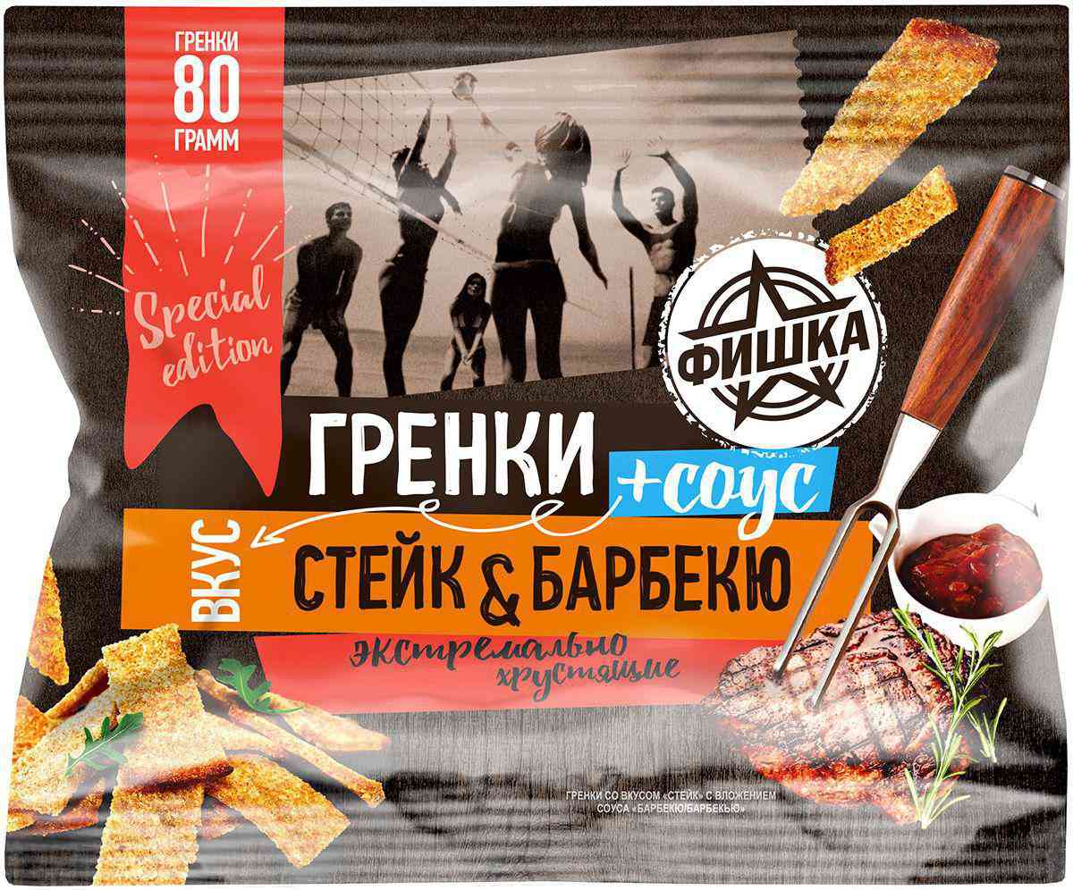 Гренки Фишка со вкусом Стейк с вложением соуса Барбекю