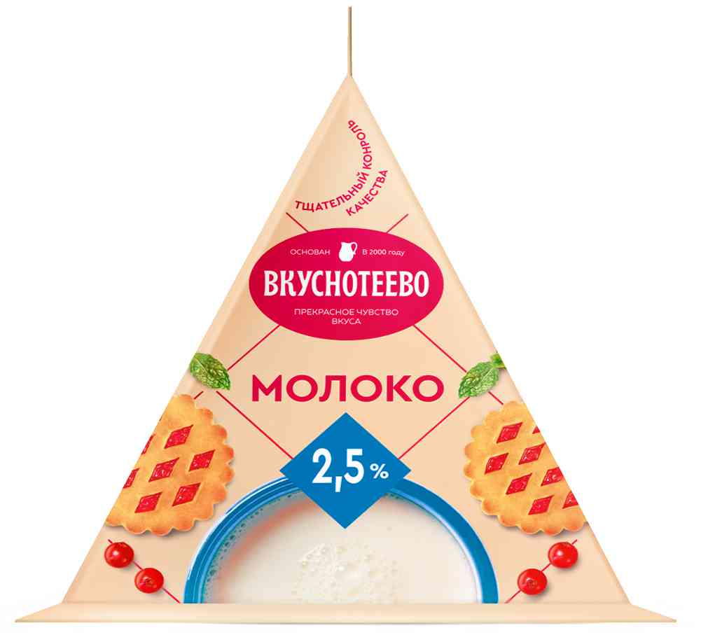 Молоко Вкуснотеево 41₽