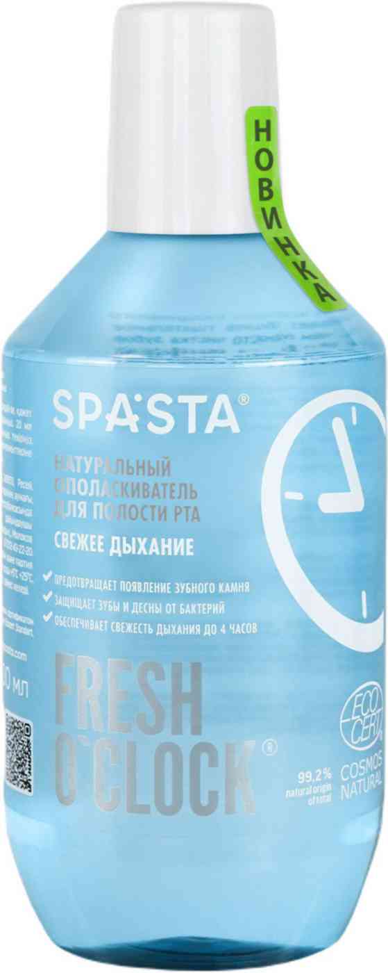 Ополаскиватель для полости рта Spasta 295₽