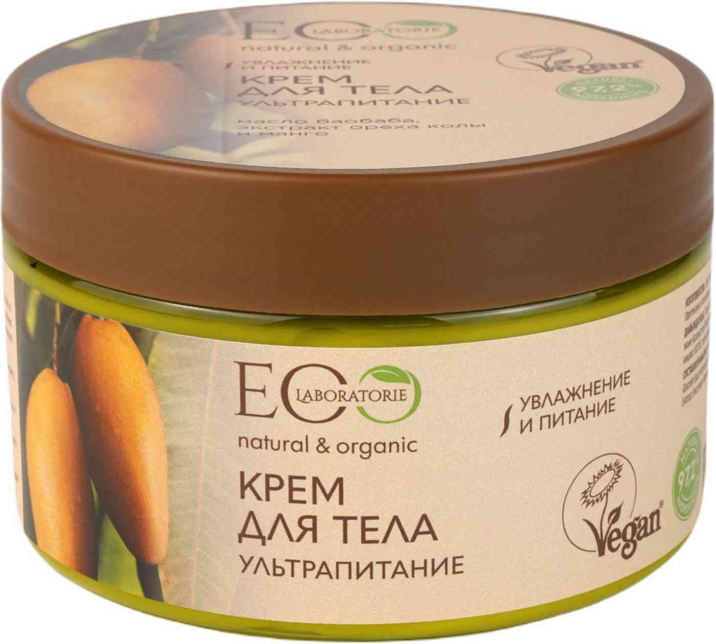 

Крем для тела EO Laboratorie