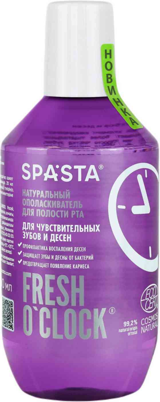 Ополаскиватель для полости рта  Spasta