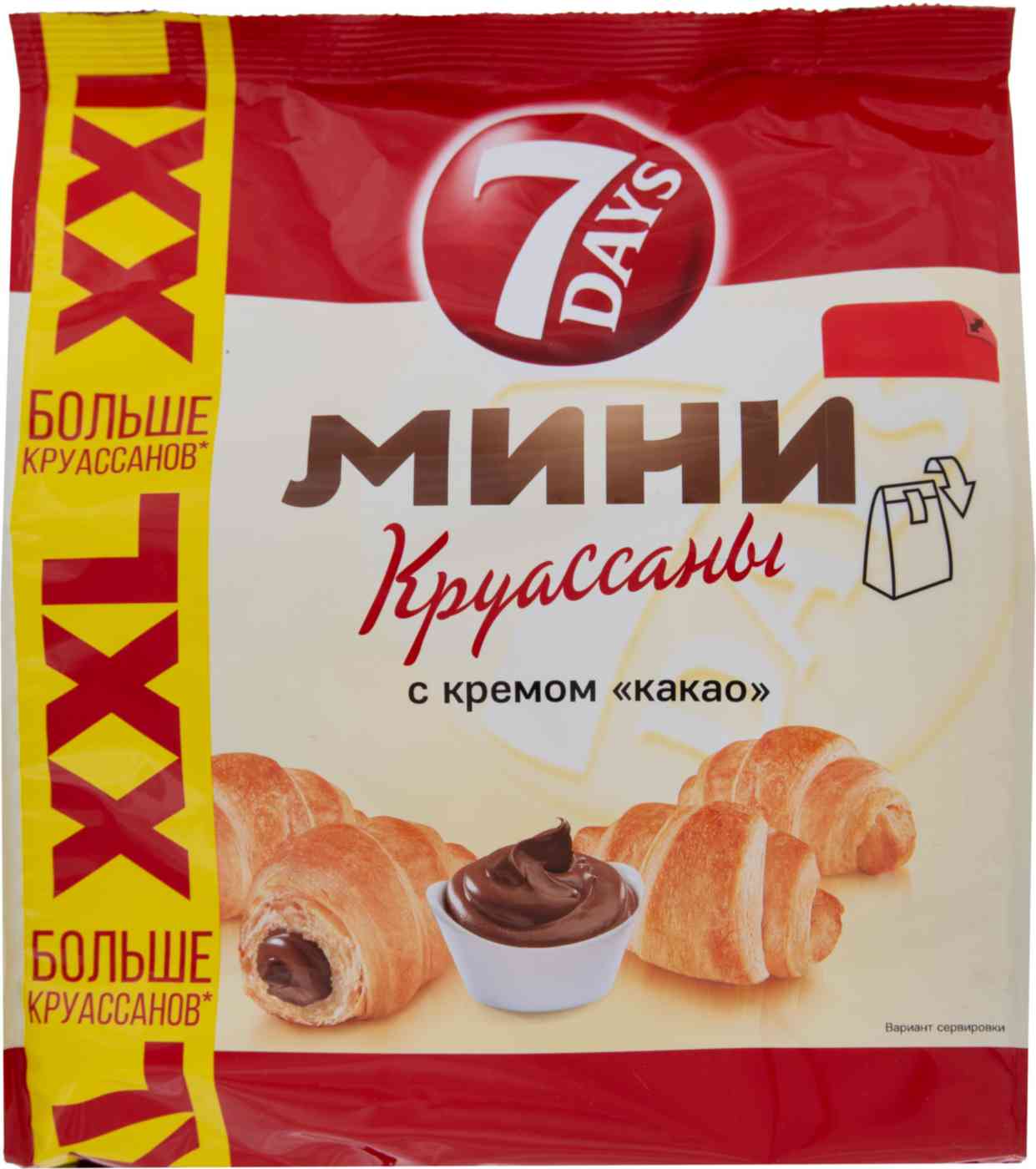 Круассаны мини 7 Days 176₽