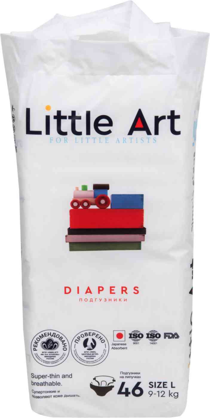 

Подгузники Little Art
