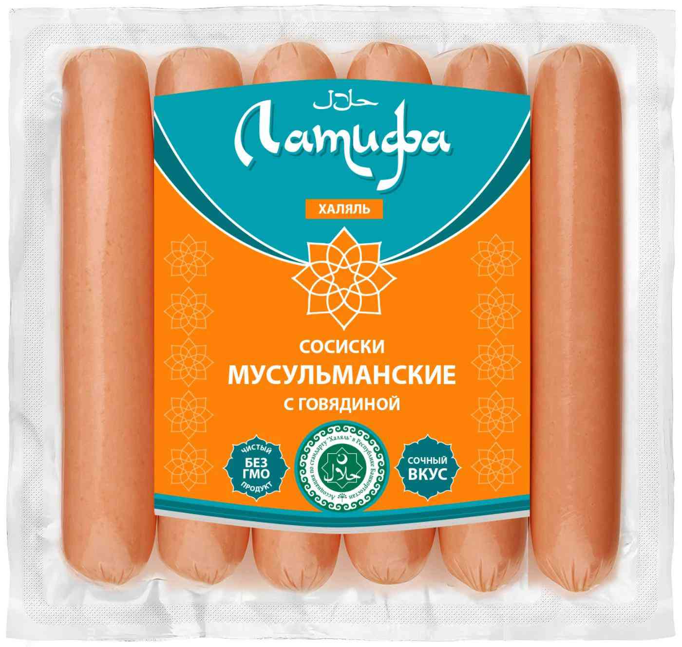 Сосиски Мусульманские Латифа
