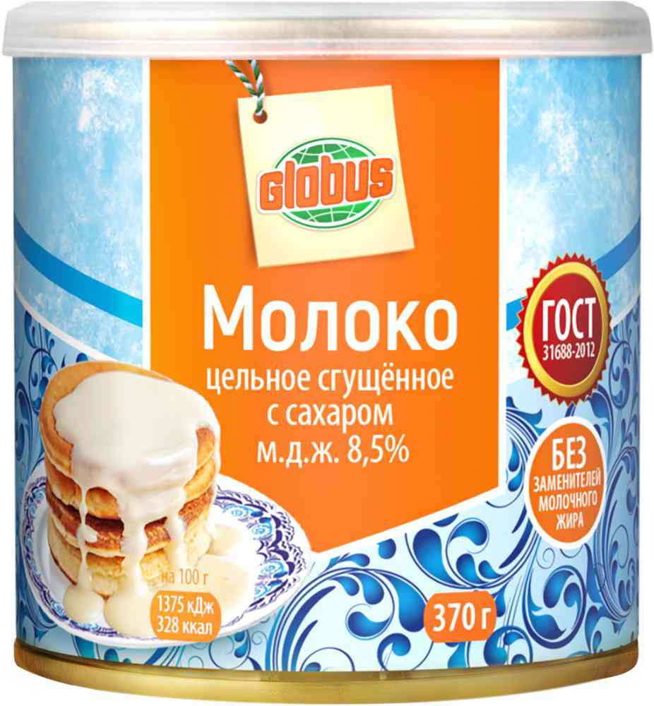 Молоко сгущённое цельное Глобус 137₽