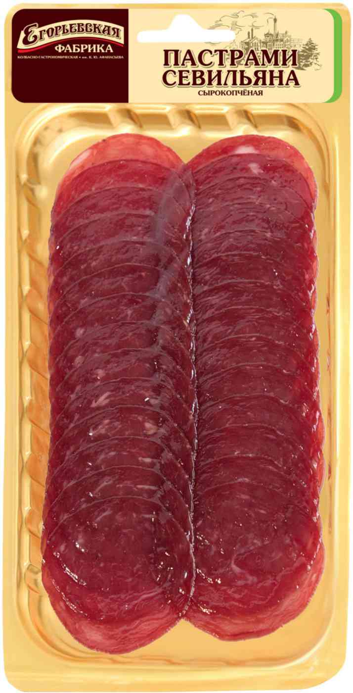 

Пастрами Севильяна Егорьевская КГФ сырокопченая