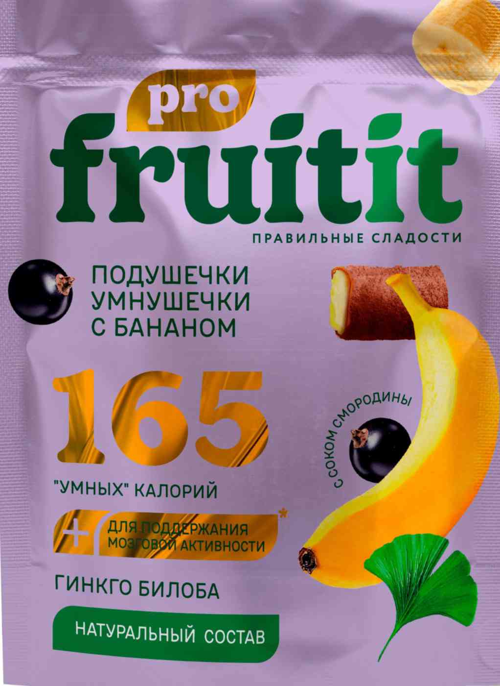

Фруктовые подушечки Fruit It Pro банан-смородина