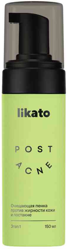 LIKATO Очищающая пенка против жирности кожи и постакне POST ACNE 150