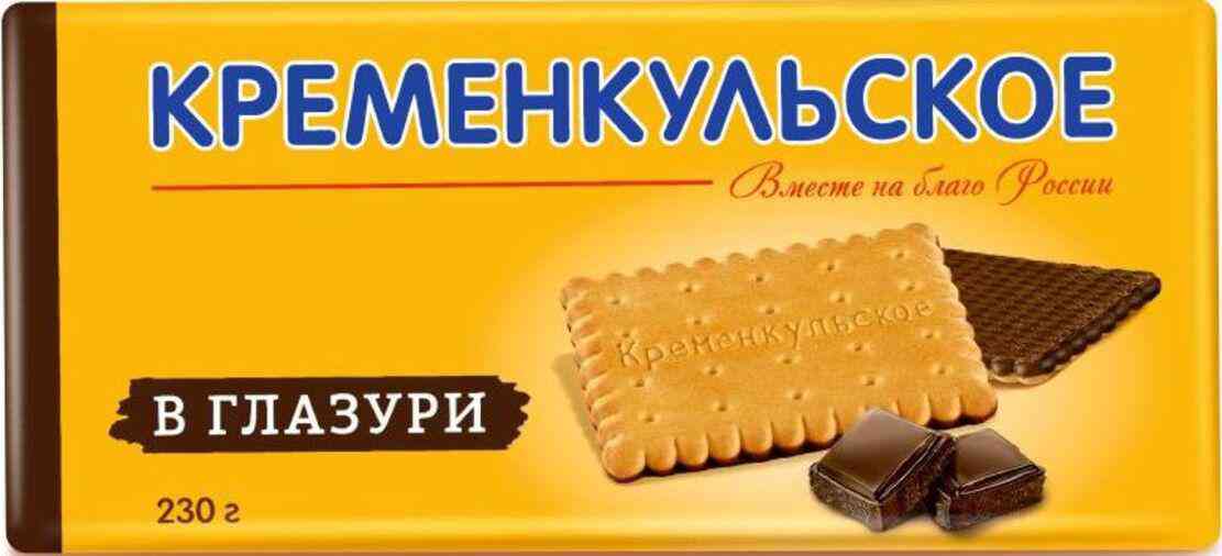 Печенье затяжное Кременкульское в глазури