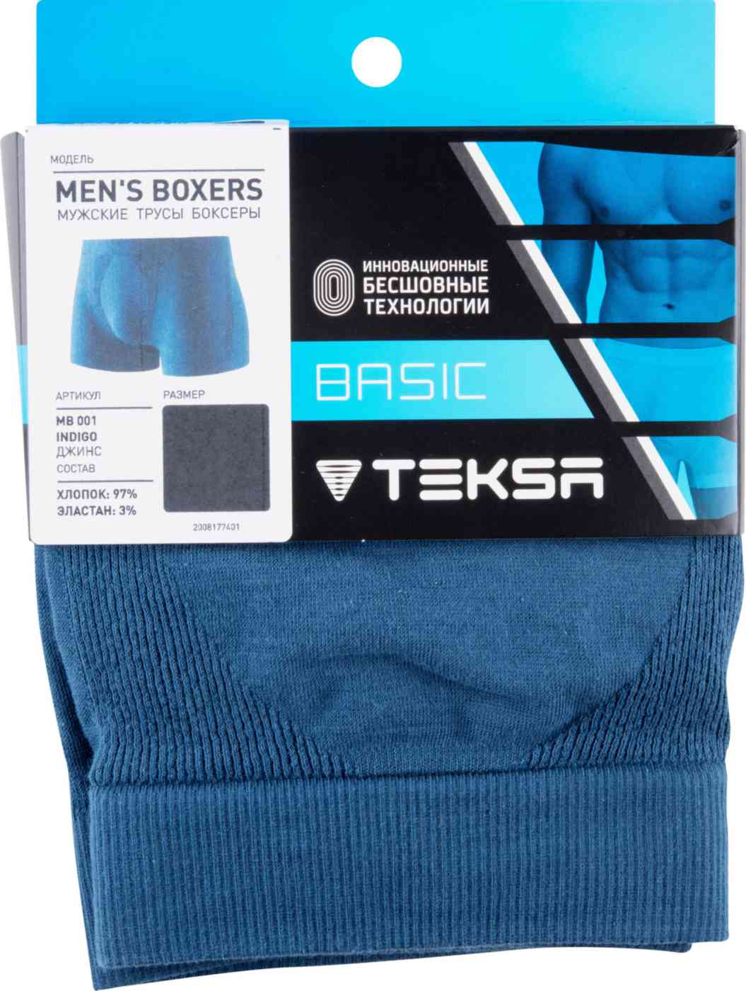 

Трусы-боксеры мужские Teksa