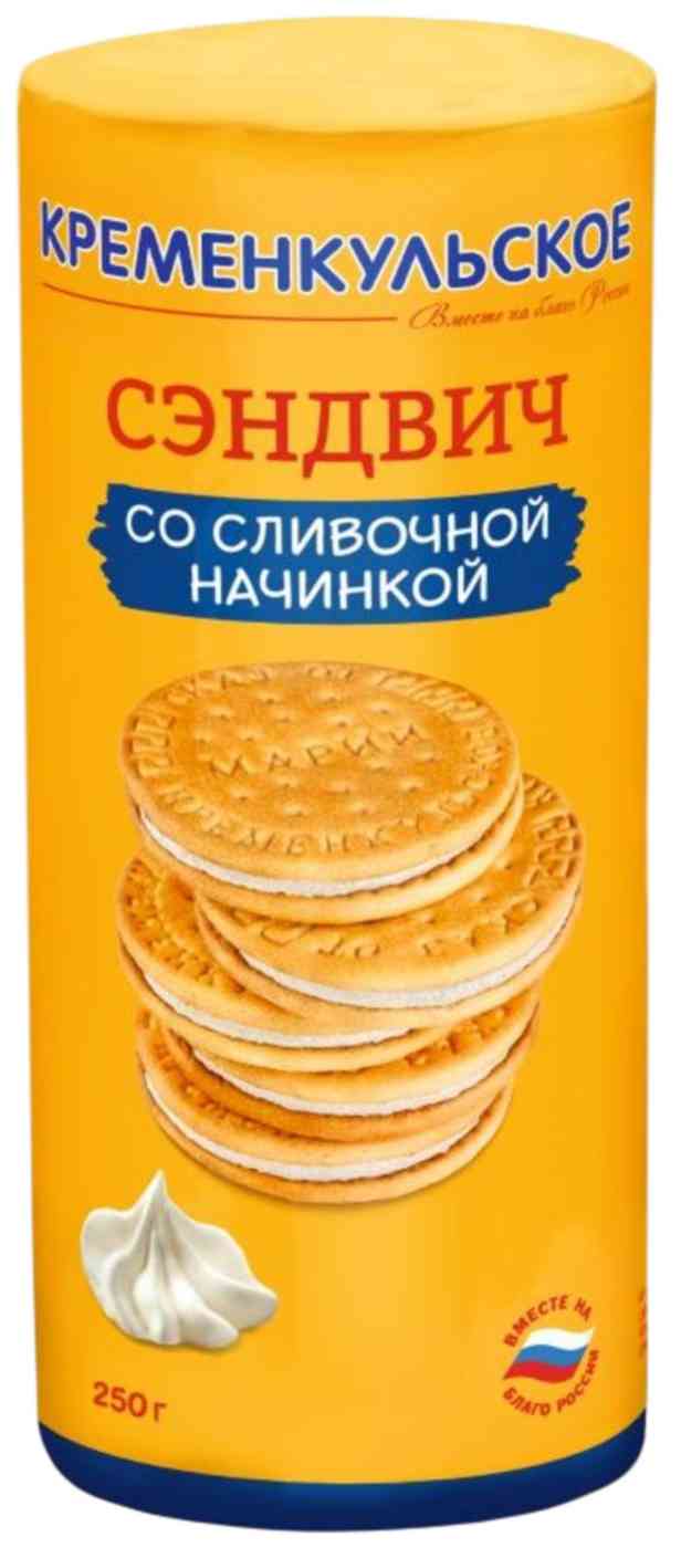 Печенье затяжное Кременкульское со сливочной начинкой