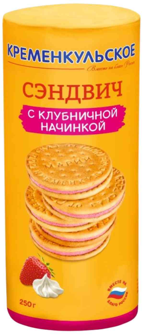 Печенье затяжное Кременкульское с клубничной начинкой