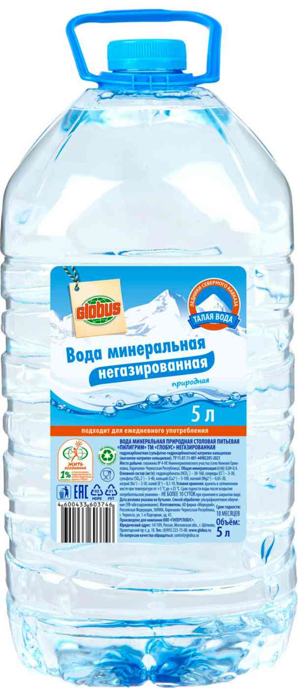 

Вода негазированная Глобус
