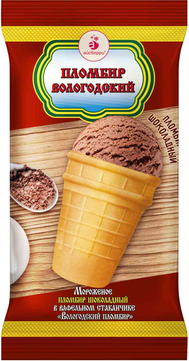 

Мороженое пломбир Пломбир Вологодский Шоколадный в вафельном стаканчике 12%