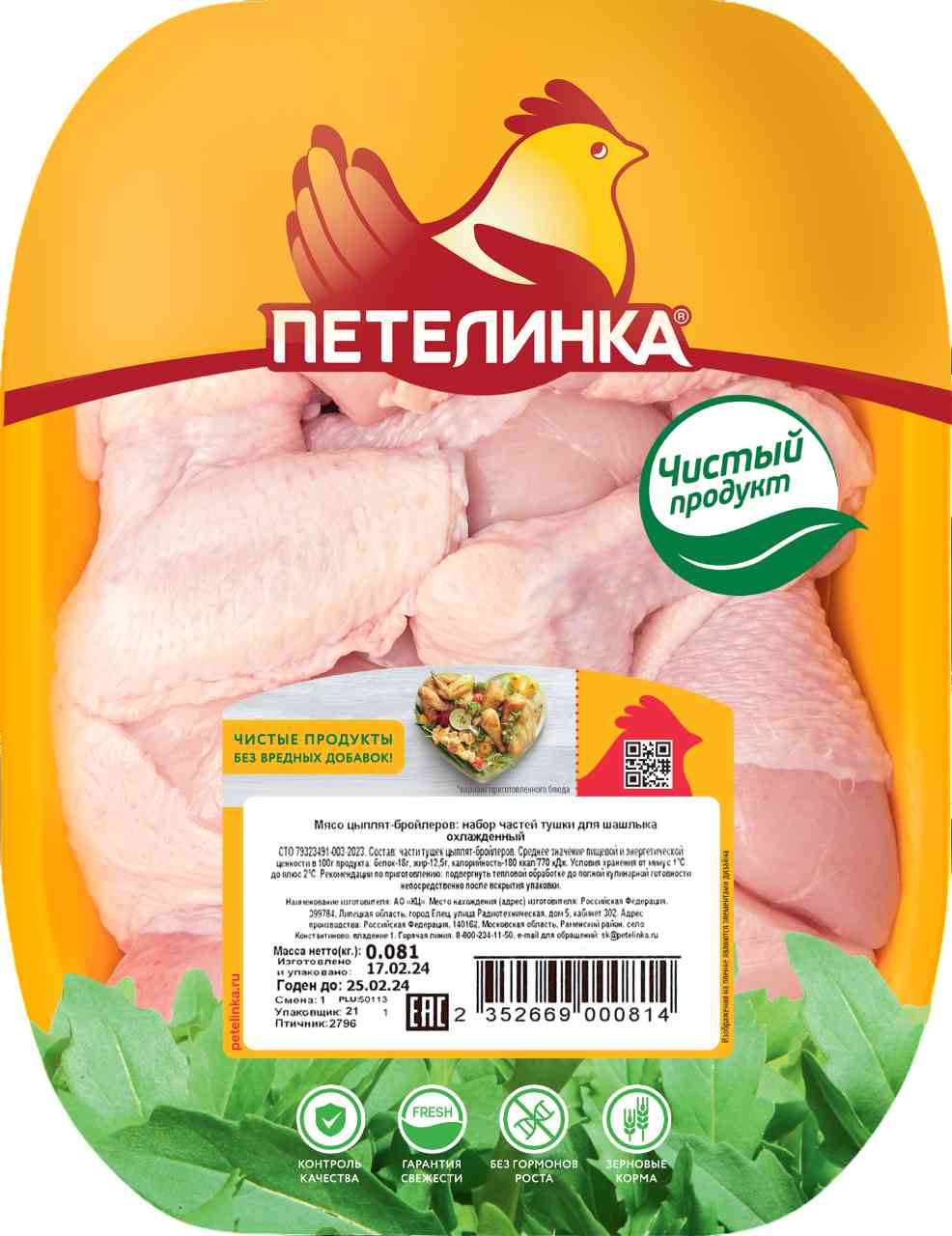 -1