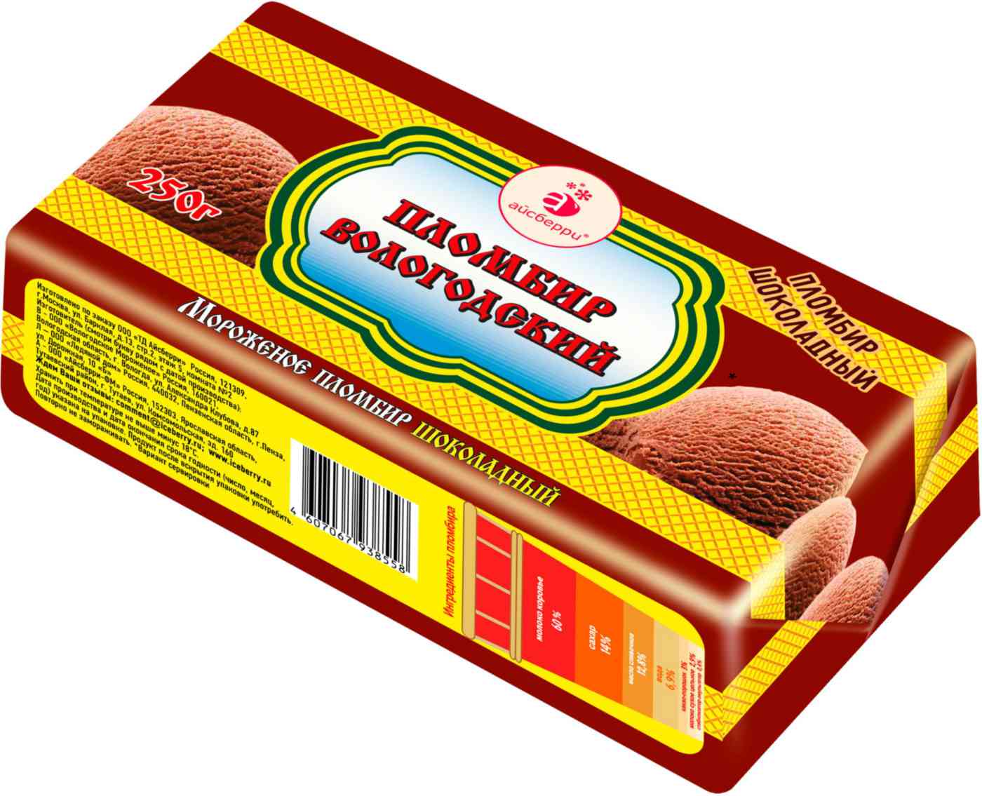 

Мороженое Пломбир Вологодский Шоколадный 12%