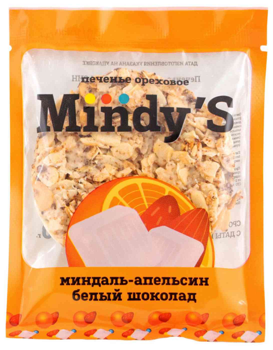 

Печенье Mindy'S