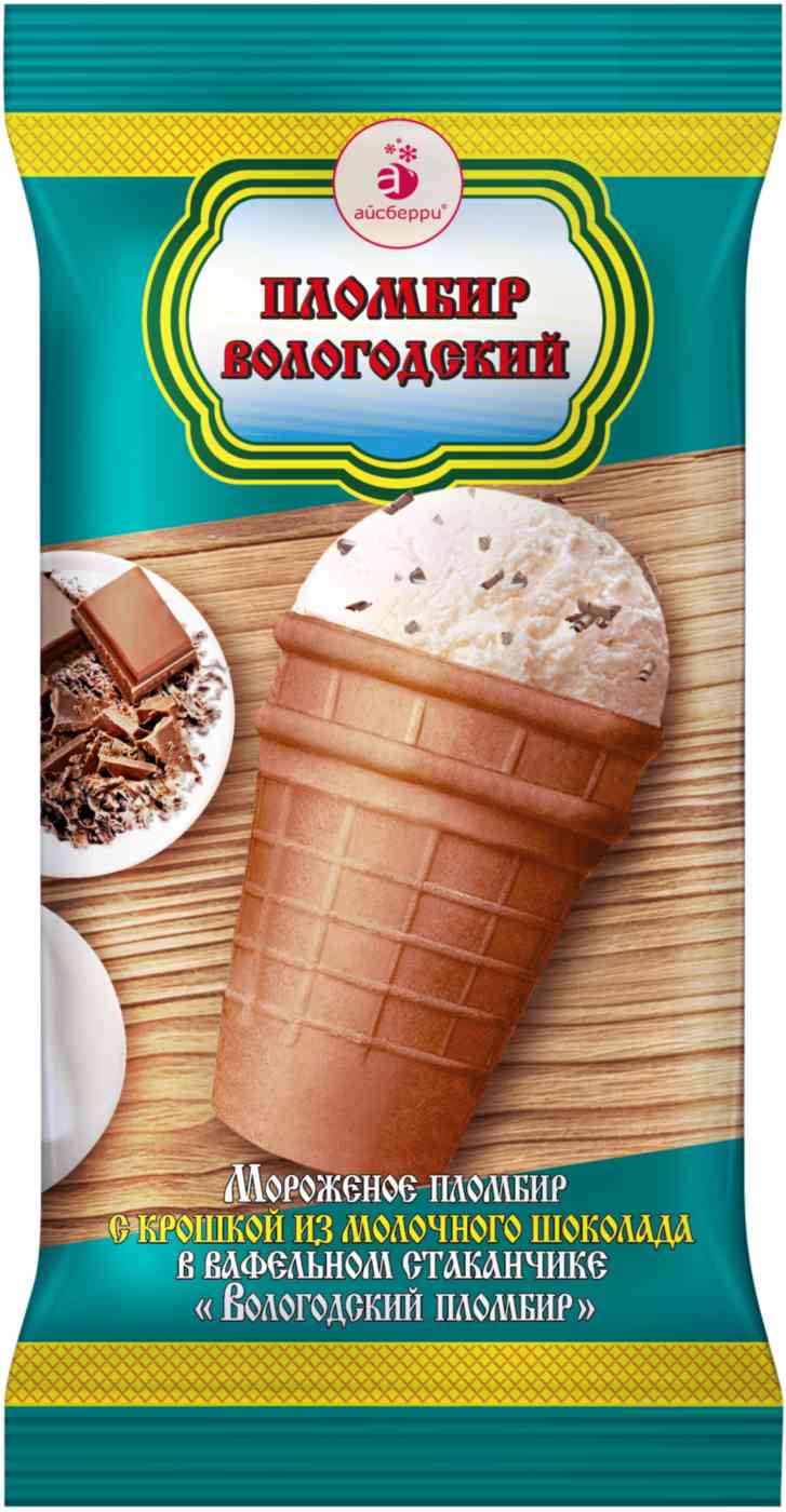 

Мороженое пломбир Пломбир Вологодский с крошкой из молочного шоколада в вафельном стаканчике 15%