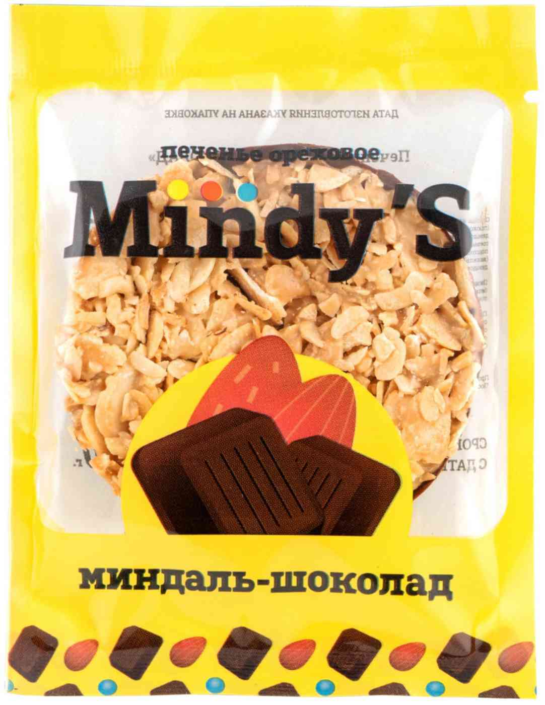 

Печенье Mindy'S