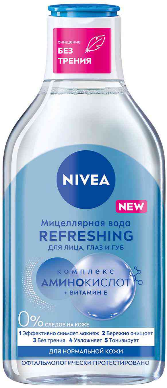 Мицеллярная вода для лица и глаз 3 в 1 NIVEA