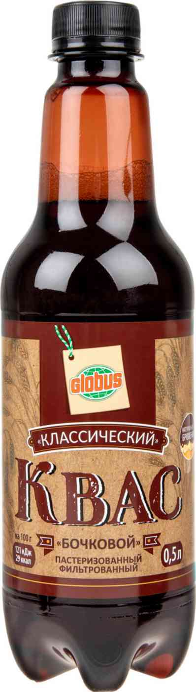 

Квас бочковой Глобус натурального брожения