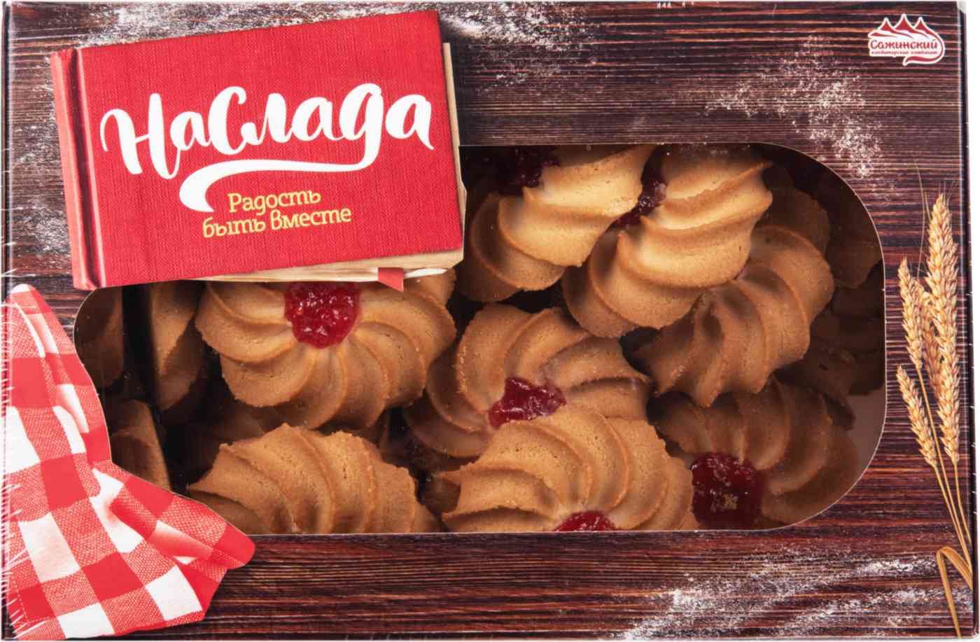 Печенье сдобное Наслада курабье