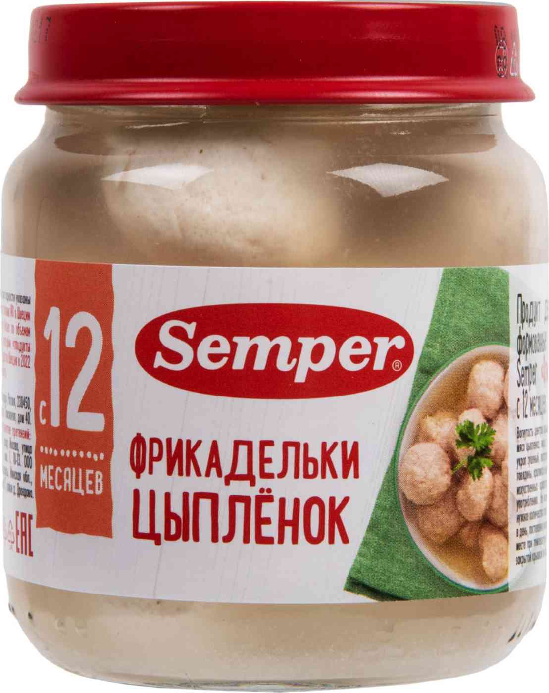 

Фрикадельки Semper